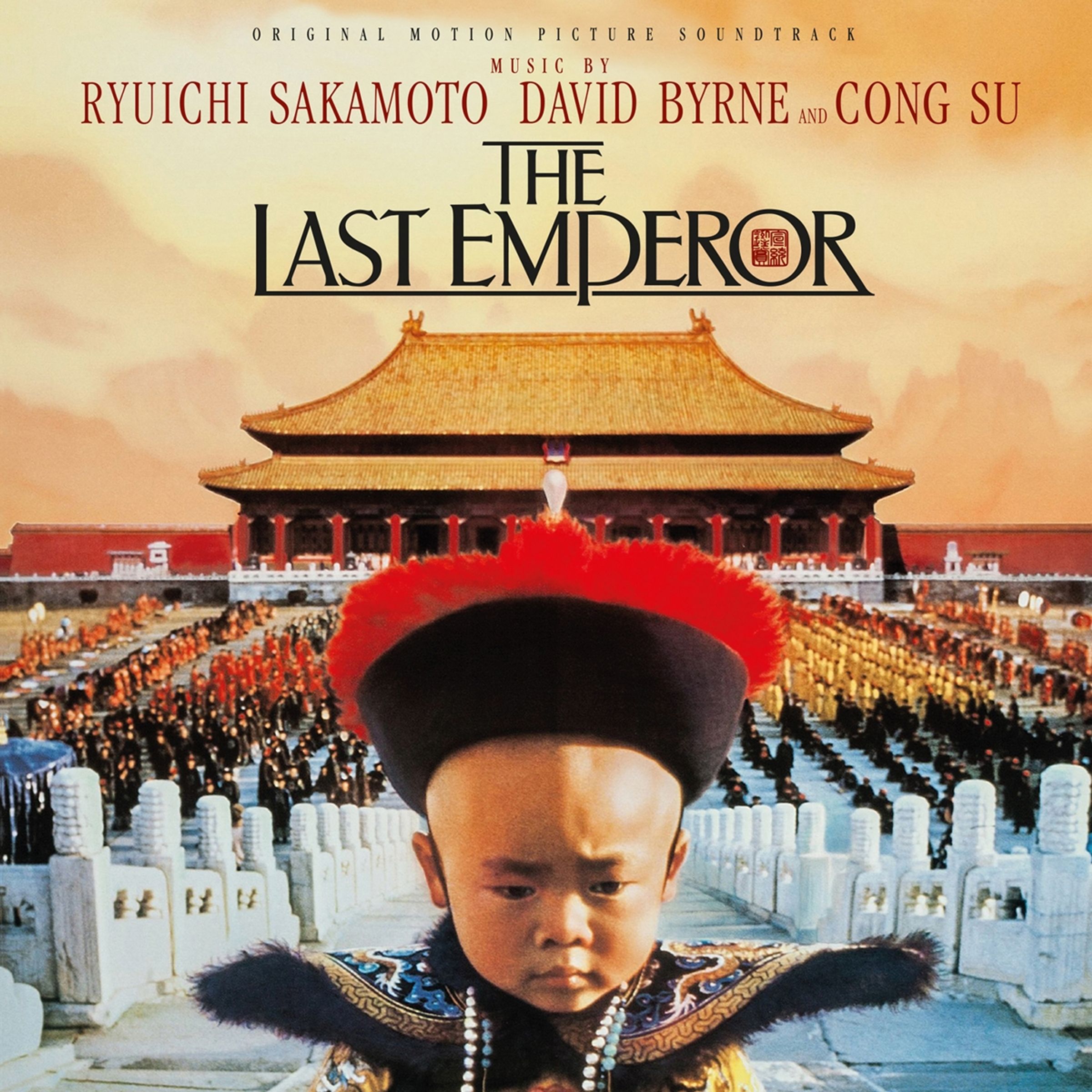 Ryuichi Sakamoto – The Last Emperor (180g) — barcode 0600753927441