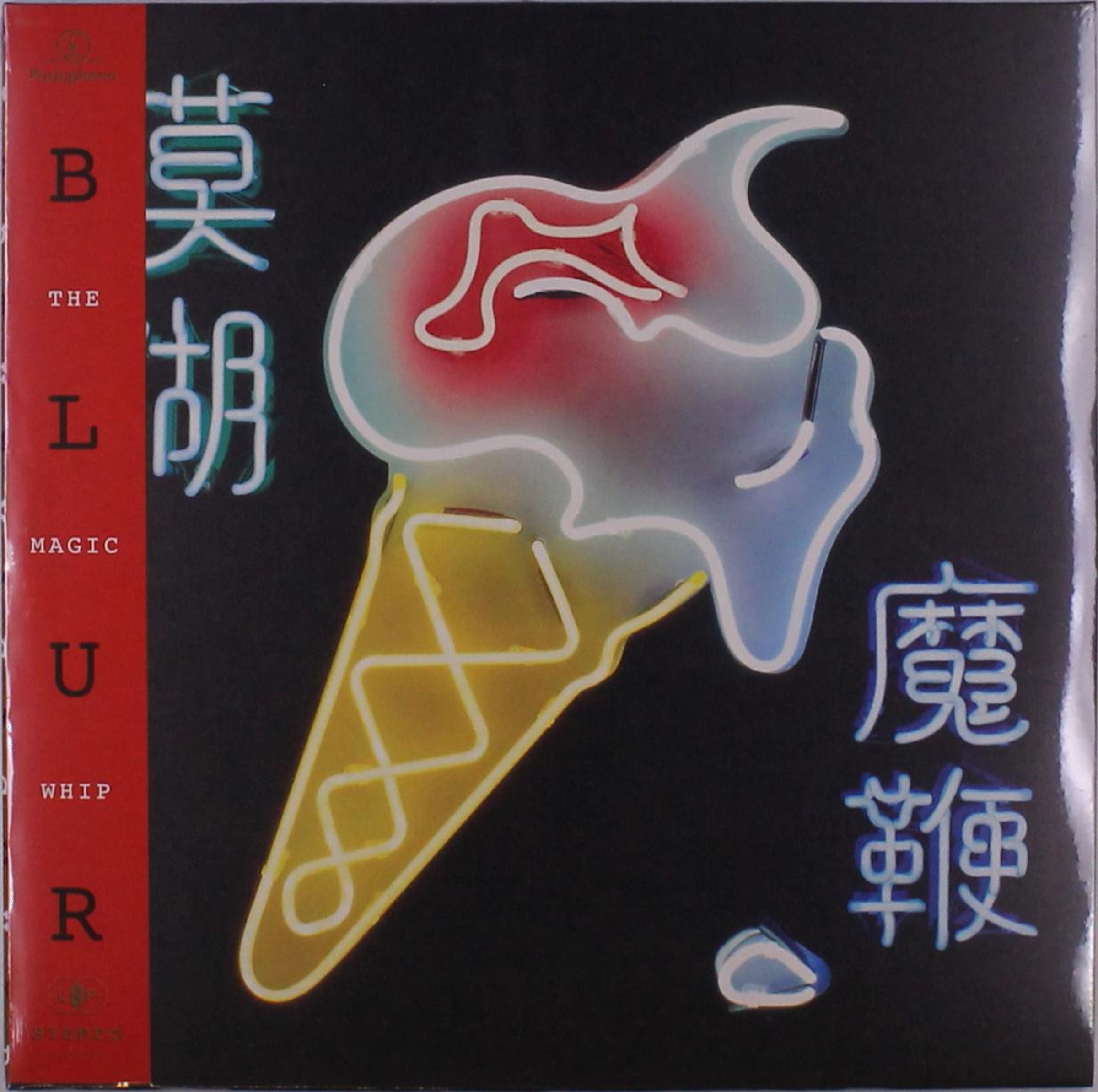Blur – The Magic Whip — barcode 5054197554681