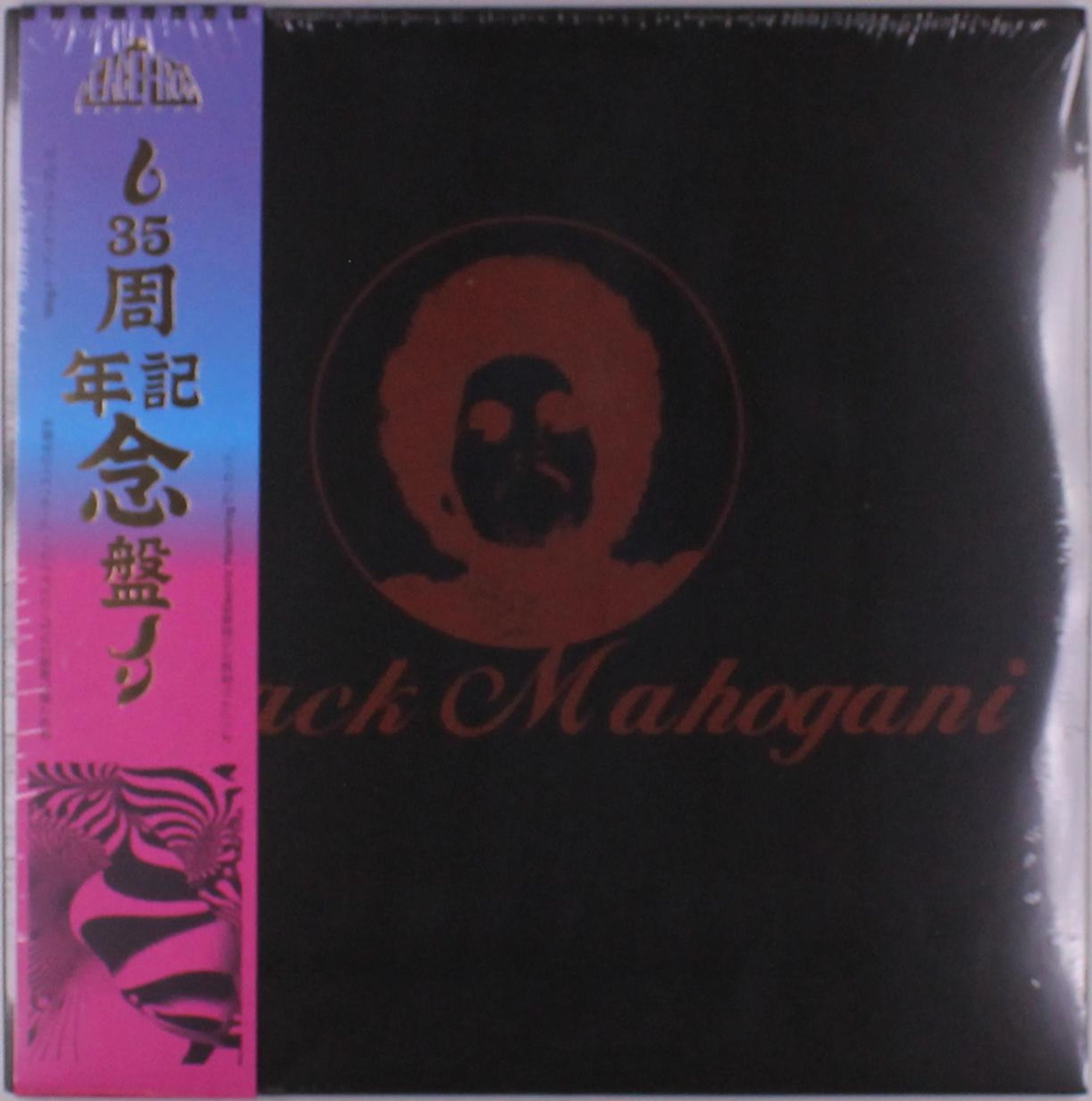 Moodymann – Black Mahogani (180g) — barcode 5060100745411