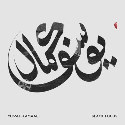 Yussef Kamaal – Black Focus — barcode 5060180322908