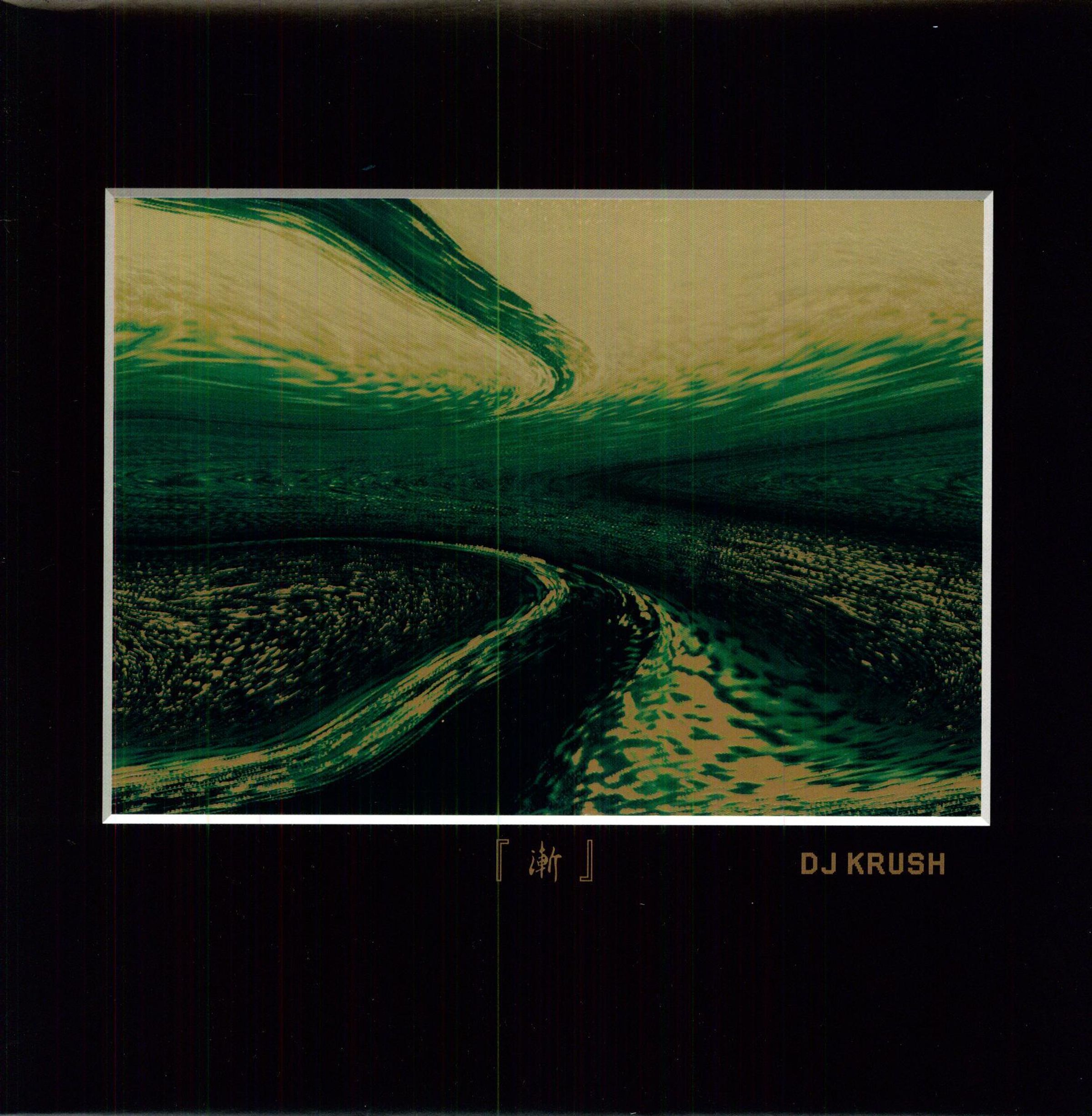 DJ Krush – Zen (180g) — barcode 8713748980801